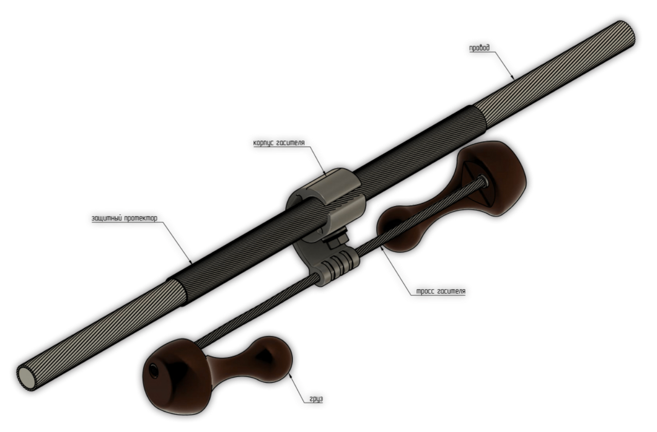 Гаситель вибрации ССД ГВ с литым корпусом зажима