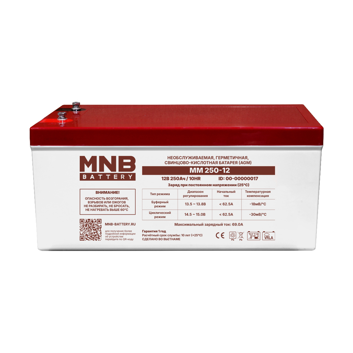 Аккумуляторная батарея MNB Battery MM 250-12
